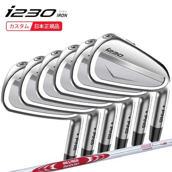 PING (特注 納期4-6週) ピンゴルフ i230 アイアンセット(6本 #5 PING (特注 納期4-6週) ピンゴルフ i230 アイアンセット(6本 #5