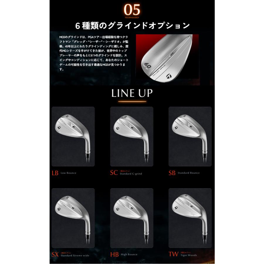 MILLED GRIND (特注 納期2-4週)(レフティ)テーラーメイド MG5 ウェッジ