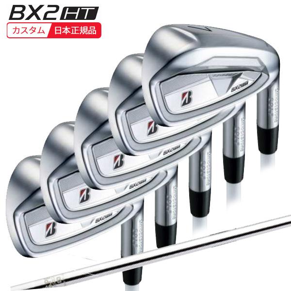 BX（BRIDGESTONE GOLF） (特注 納期3-5週) ブリヂストン 25B BX2HT