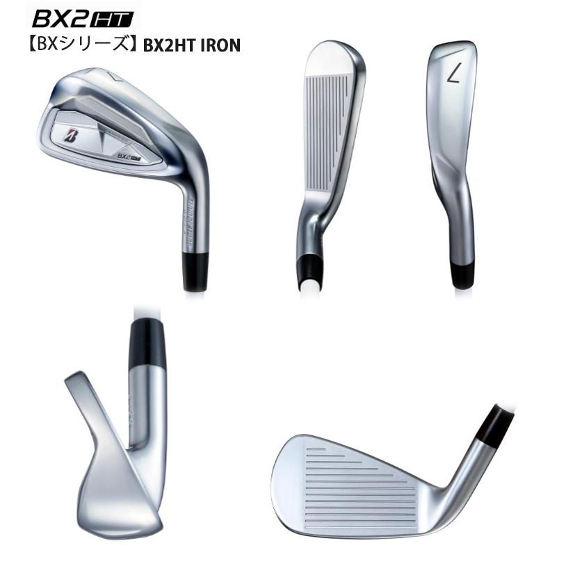 BX（BRIDGESTONE GOLF） (特注 納期3-5週) ブリヂストン 25B BX2HT