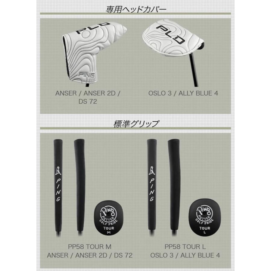 PING（ピン） (特注 納期1-2週)(レフティ) ピンゴルフ PLD
