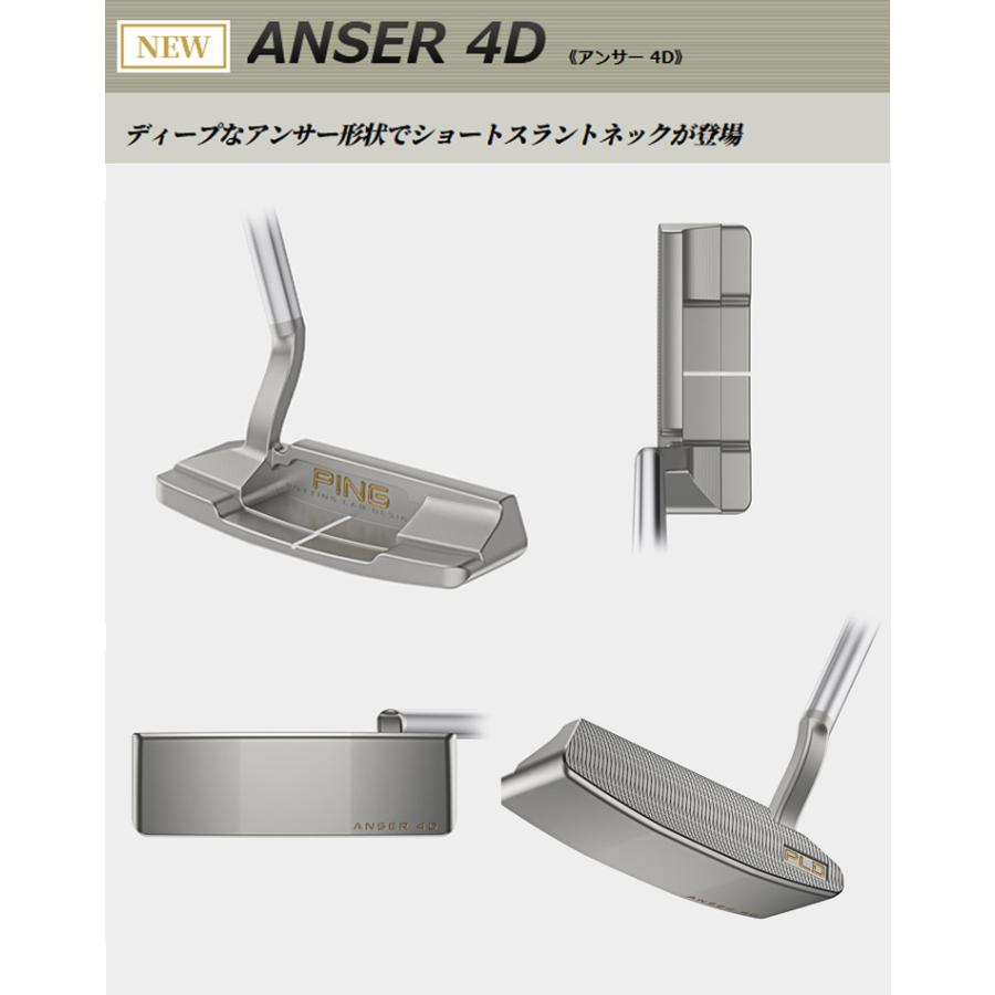 PING (特注 納期1-2週)(レフティ)ピンゴルフ PLD ミルドパター(ANSER30