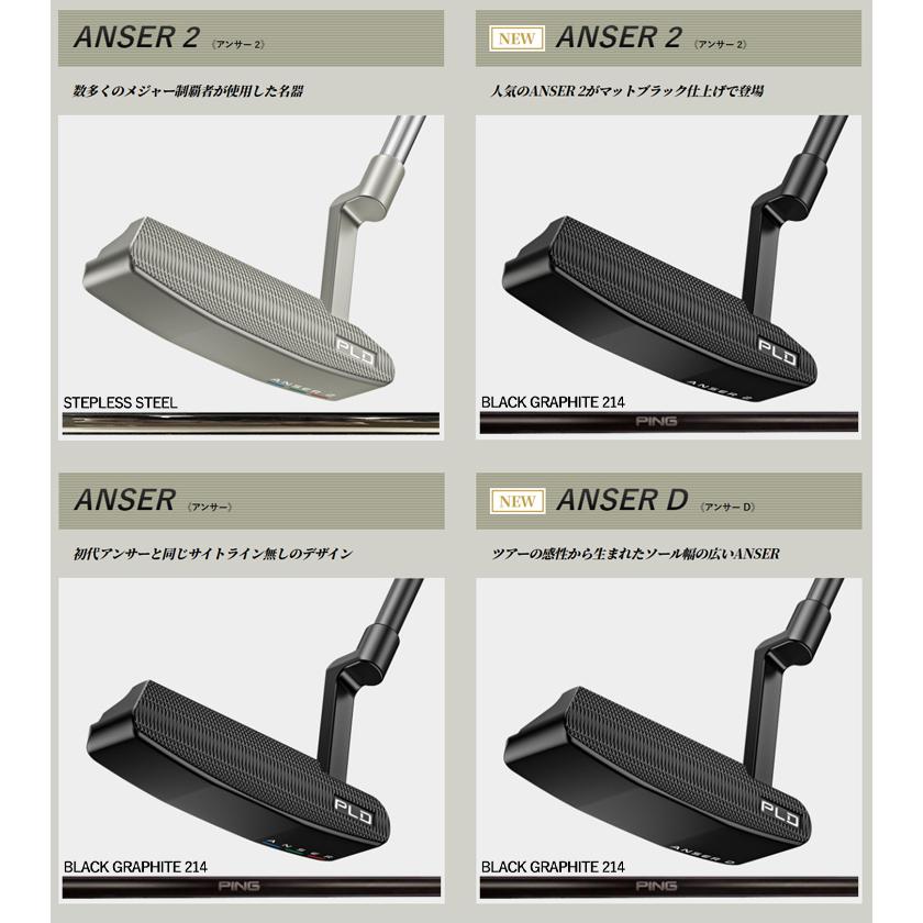 PING (特注 納期2-3週)(レフティ) ピンゴルフ PLD ミルドパター(Anser 
