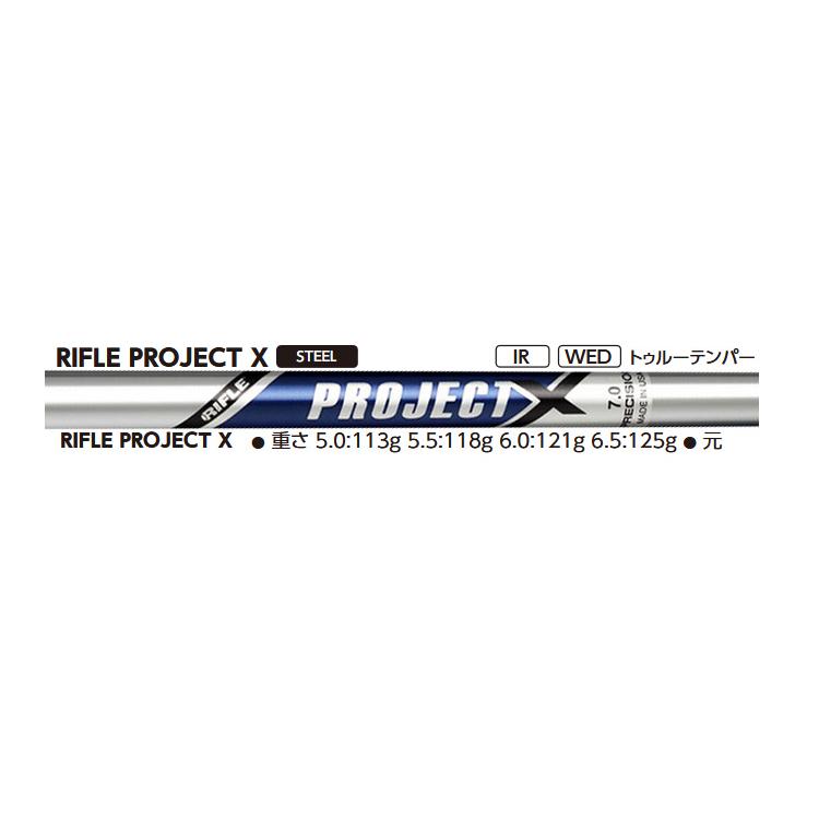 TaylorMade（テーラーメイド） (特注 納期2-4週) P8CB アイアン単品(#5 