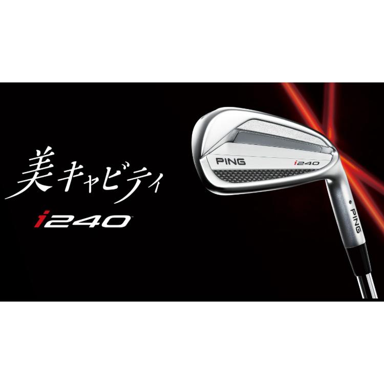特注 納期3-6週)ピンゴルフ i240 アイアンセット(5本 #6-9,Pw