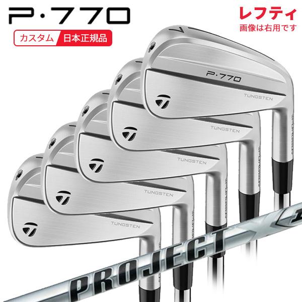レフティ】テーラーメイド P770 5番.6番 アイアン 2024年