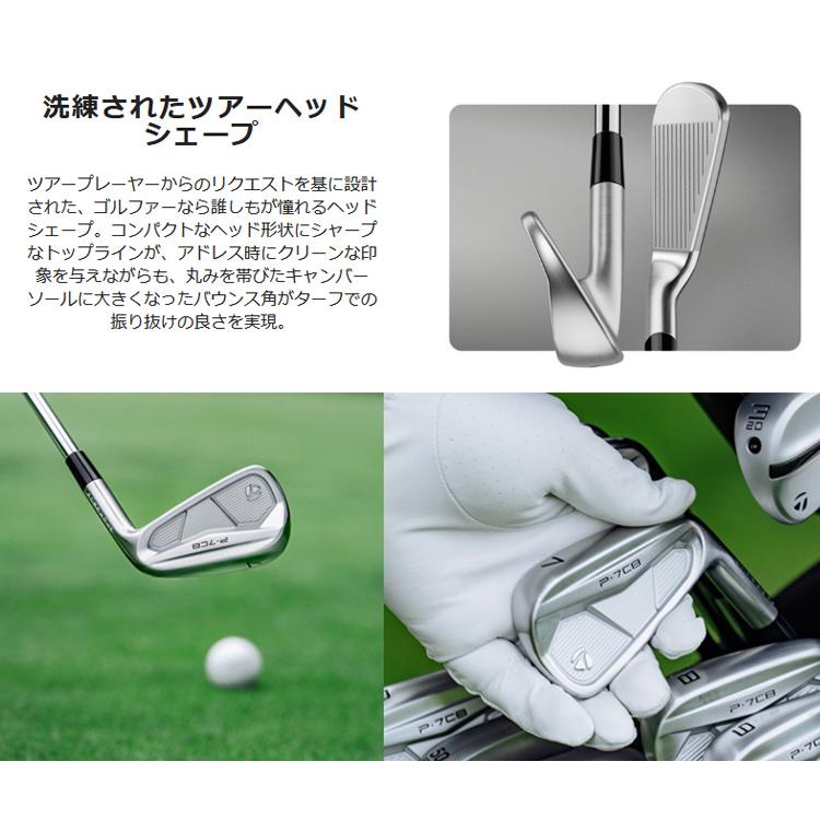 テーラーメイド P7CB アイアン 4本セットプロジェクトx5.5 TaylorMade 特注カスタムクラブ テーラーメイド P7CB アイアン