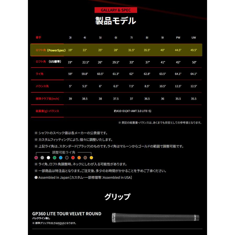 (特注 納期2-4週)(レフティ)ピンゴルフ i240 アイアン単品 RECOIL DART(リコイル ダート) シャフト 2025年モデル (日本正規品)_6