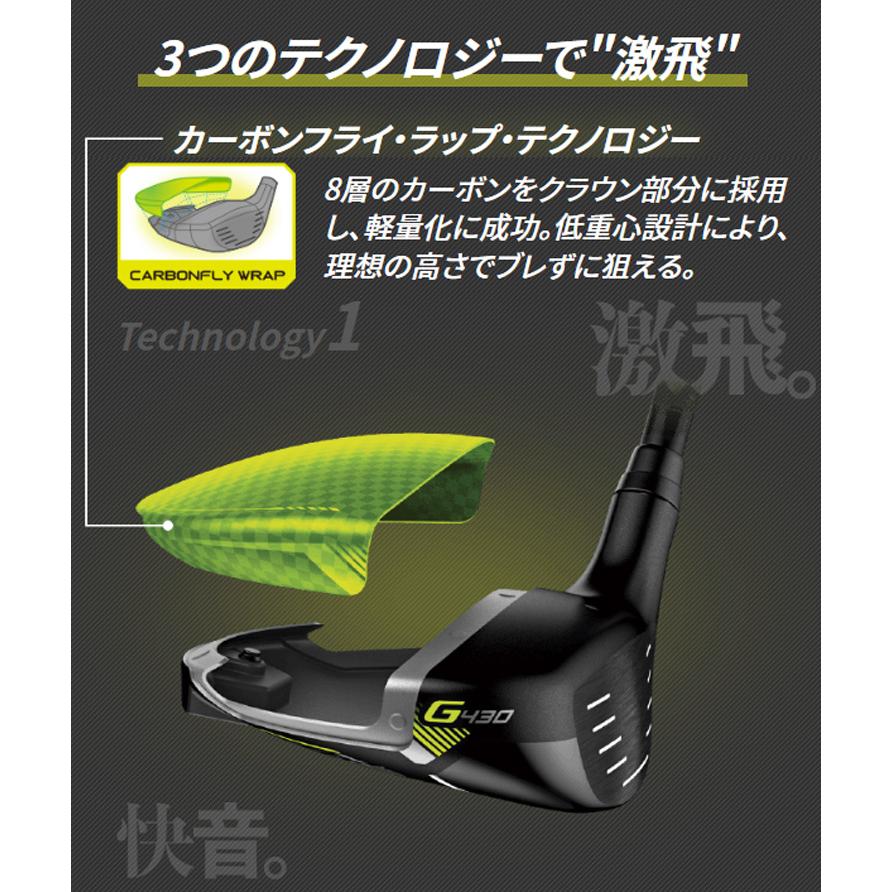 (特注 納期2-3週)ピンゴルフ G430 MAX フェアウェイウッド スピーダーSLK シャフト 2022年モデル(日本正規品)｜golf7｜04