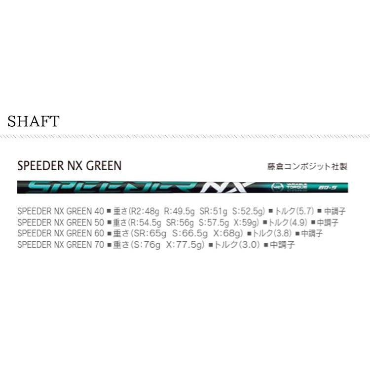 ブリヂストン B3 maxドライバー 10.5度 NXグリーン　50SR 楽天市場】ブリヂストン B3 MAX ドライバー 日本正規品 2024