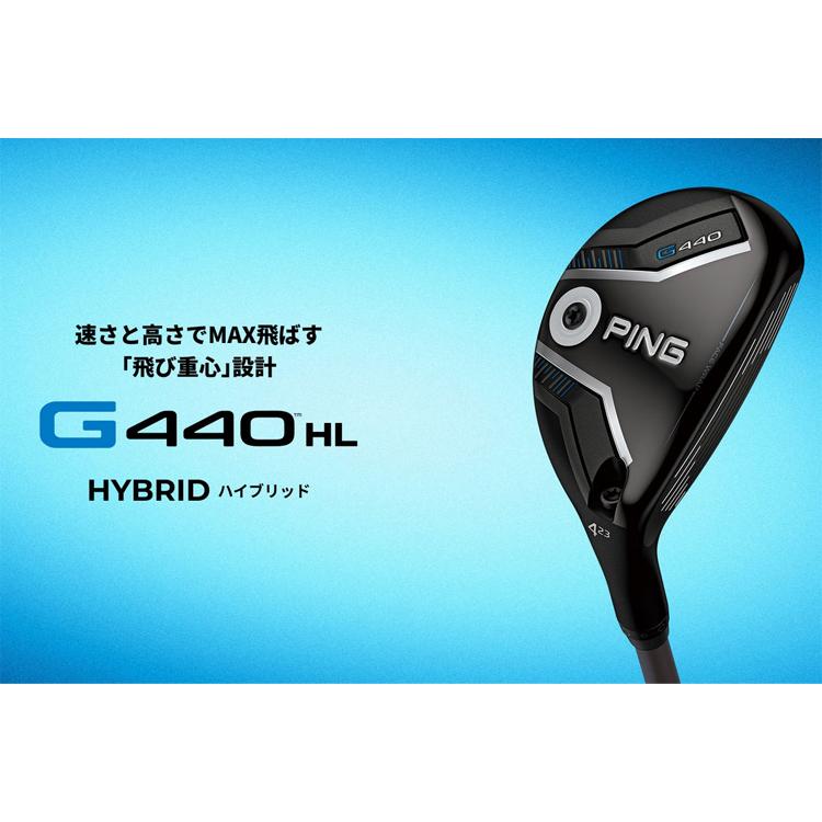 PING（ピン） (特注 納期1-2週)(レフティ) ピンゴルフ G440HL 