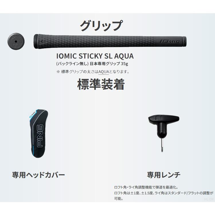 PING (特注 納期2-3週) ピンゴルフ G440HL SFTドライバー PING (特注 納期2-3週) ピンゴルフ G440HL SFTドライバー