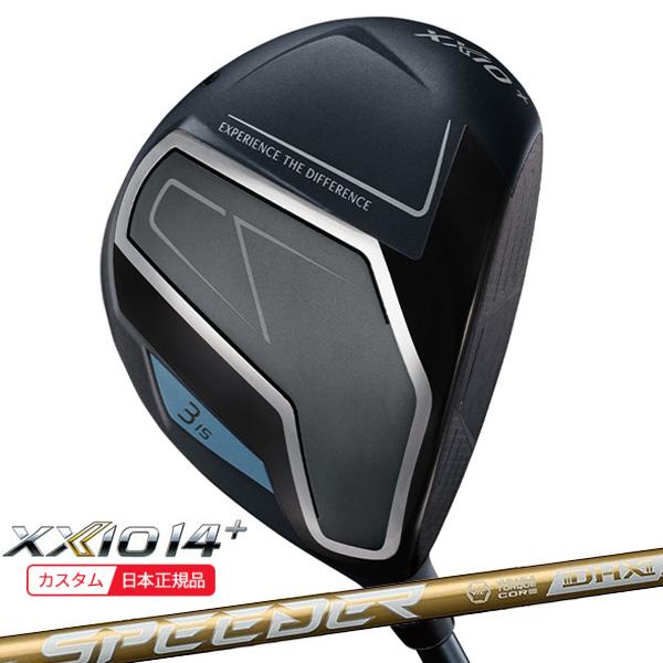 XXIO 14 (特注 納期3-6週) ダンロップ ゼクシオ14プラス(XXIO14 