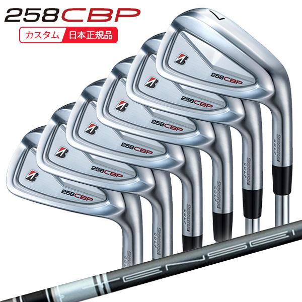 2025 BRIDGESTONE 258 CBP アイアンセット 6本 258CBP アイアンセット 6本セット ブリヂストン 258CBP アイアンセット