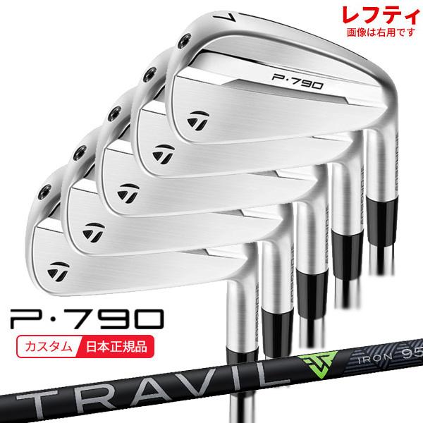 TaylorMade（テーラーメイド） (特注 納期2-4週) (レフティ) P790(25 