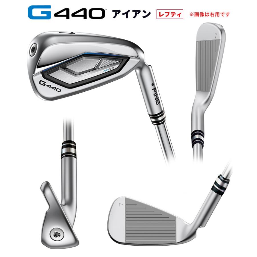 PING (特注 納期2-3週)(レフティ)ピンゴルフ G440 アイアン単品