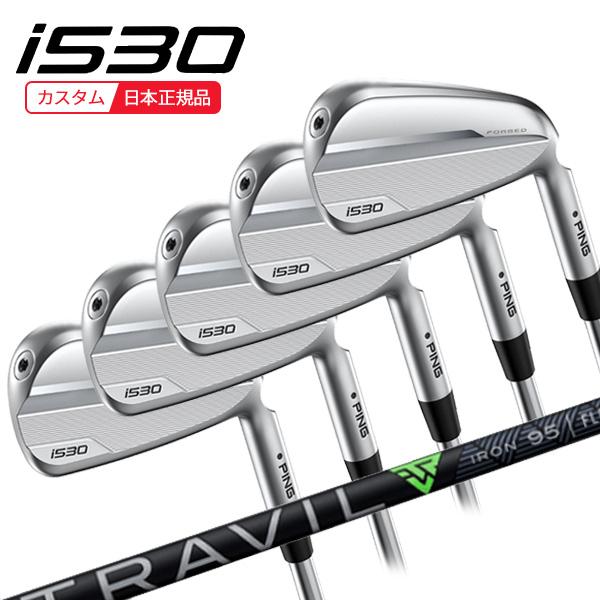 PING (特注 納期2-3週)ピンゴルフ i530 アイアンセット(5本 #6-9 PING (特注 納期2-3週)ピンゴルフ i530 アイアンセット(5本 #6-9