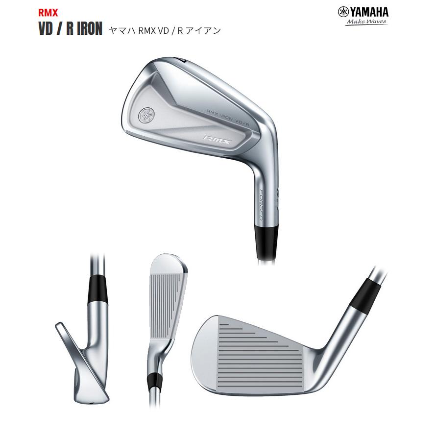 特注 納期3-6週) ヤマハ リミックス RMX VD/R アイアン単品(#4) TRAVIL 
