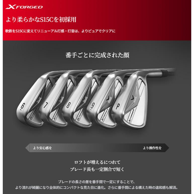 Callaway（キャロウェイ） (特注 納期2-4週) Xフォージド(X-FORGED)26