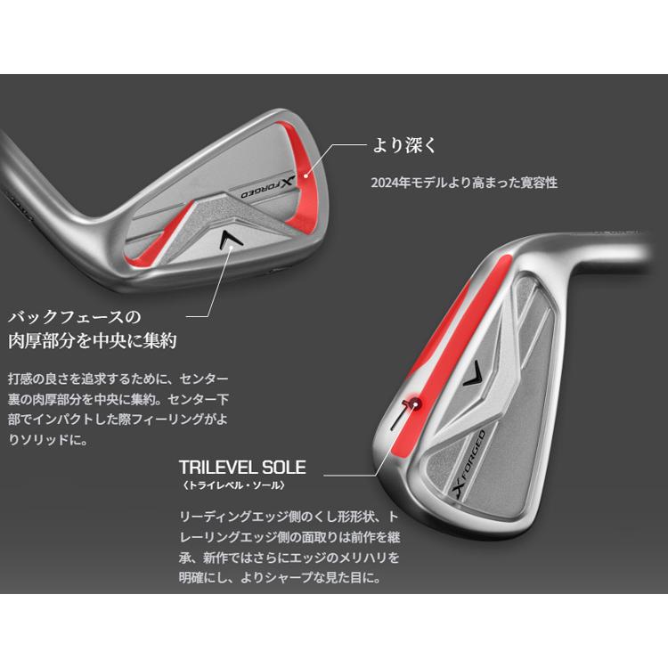 連休大特価)Callaway X Tour&Xフォージド アイアンセット 7本 Callaway（キャロウェイ） (特注 納期2-4週) Xフォージド(X-FORGED)26
