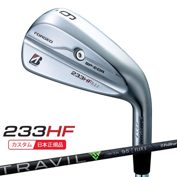 特注 納期6-9週) ブリヂストン Bシリーズ 233HF アイアン単品(#5 