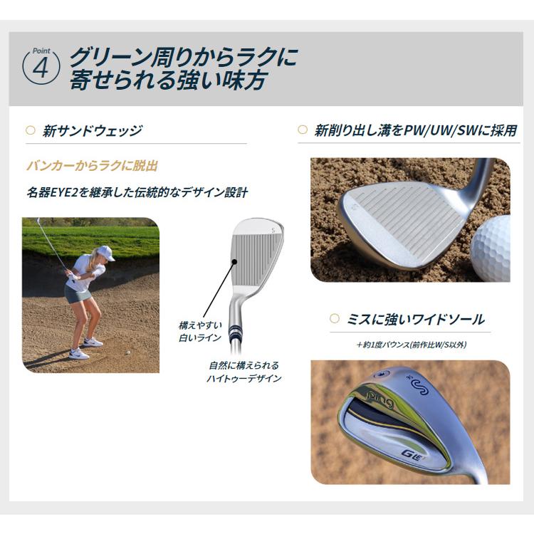 PING (特注 納期1-2週)ピンゴルフ G-Le3 ジーエルイー3 アイアン PING (特注 納期1-2週)ピンゴルフ G-Le3 ジーエルイー3 アイアン