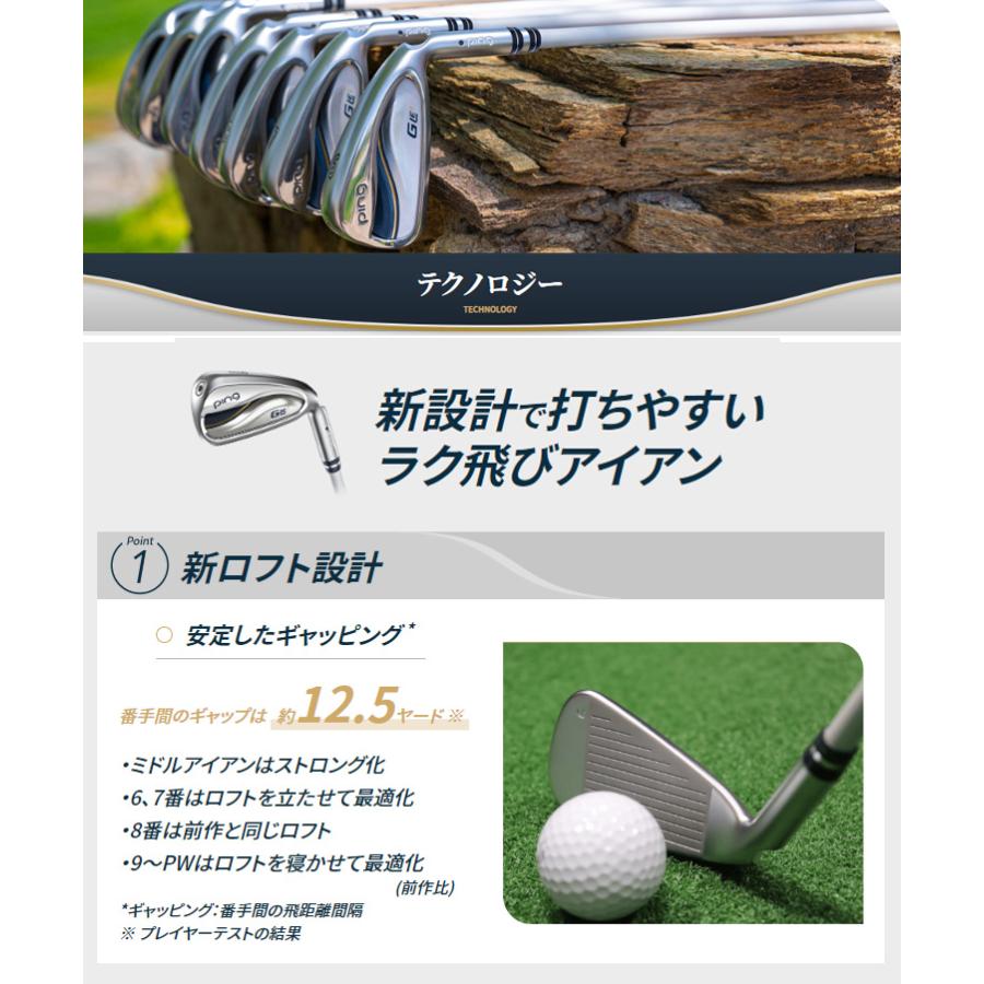 ping gle3 アイアンセット レフティ 楽天市場】ピン GLE3 レディース アイアン Ladies IRON