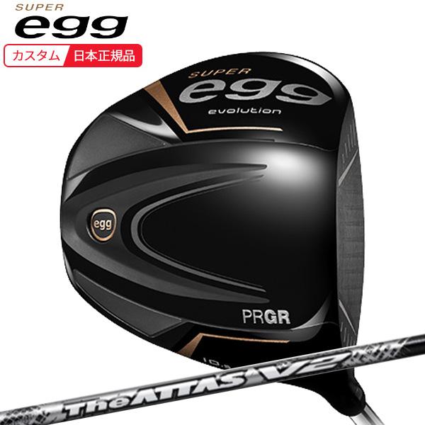 I**Ｎ SUPER egg (特注 納期2-4週) プロギア スーパーエッグ(SUPER-egg