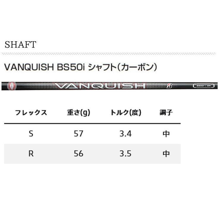 B Series (特注 納期2-5週)ブリヂストン Bシリーズ バイティングスピン