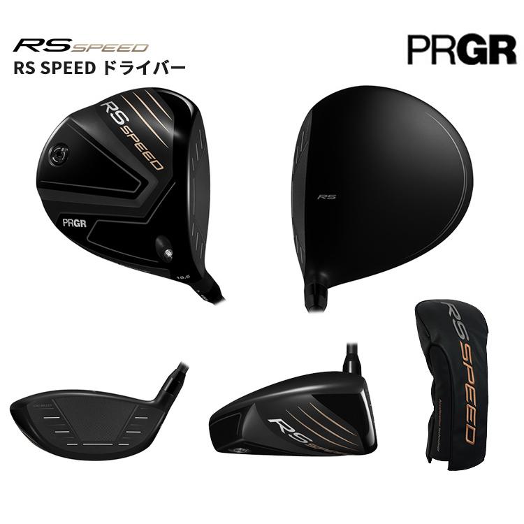 PRGR「RS X ドライバー」新発売 | ニュースリリース | プロギア（PRGR