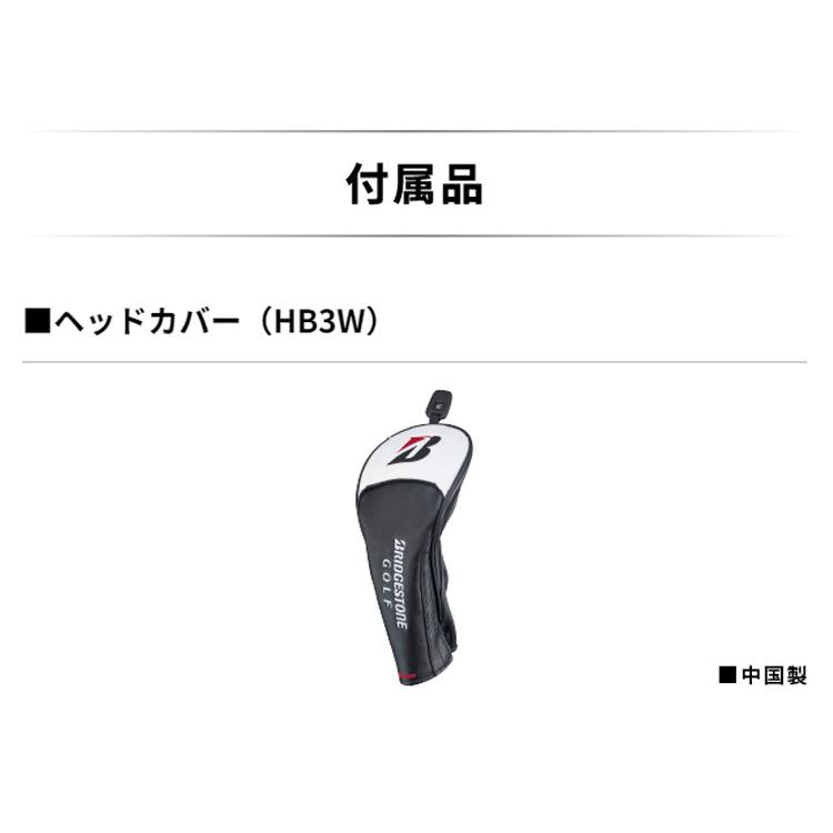 BRIDGESTONE　TOUR　B　3W　ベンタス　ベルコア 24-tour-b-xs-mindset-