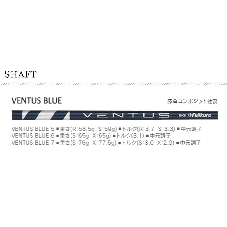 (特注 納期2-3週)ブリヂストン Bシリーズ B3MAX ドライバー VENTUS(ヴェンタス ベンタス)ブルー(VeloCore) シャフト 2024年モデル (日本正規品)｜golf7｜08