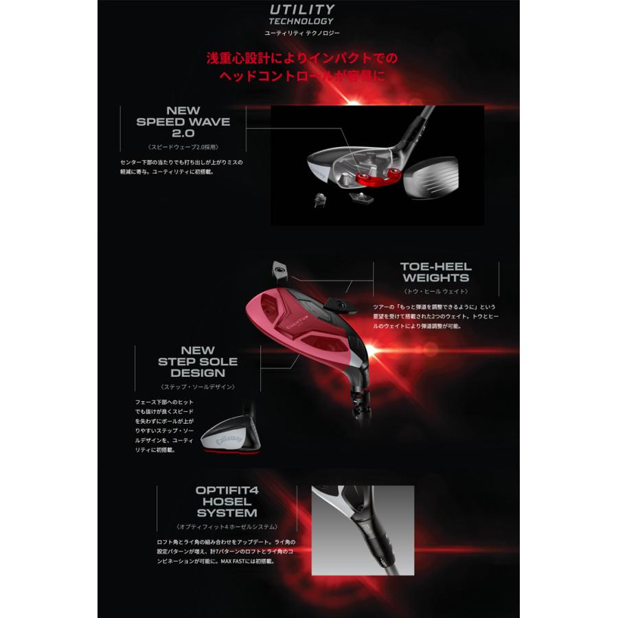 Callaway（キャロウェイ） (特注 納期2-5週) クアンタム(QUANTUM) MAX