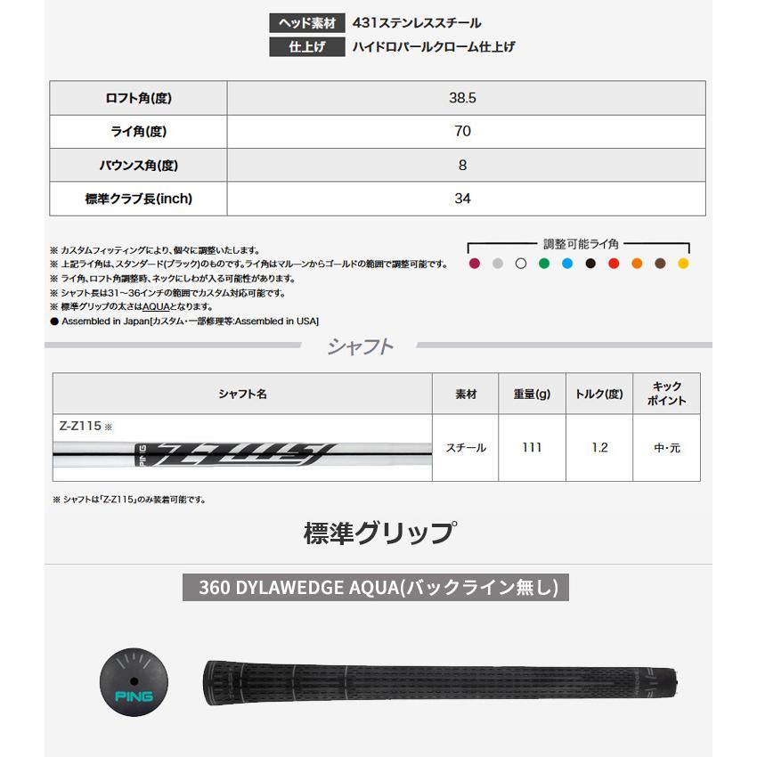 PING（ピン） (特注 納期1-3週)(レフティ)PING ピンゴルフ ChipR