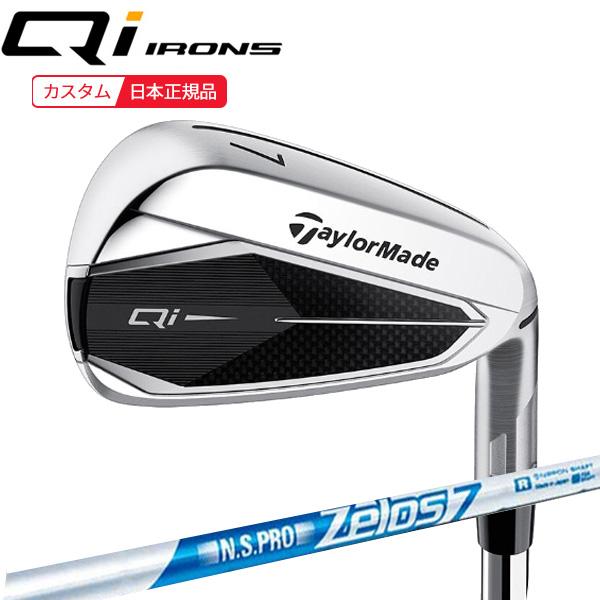 TaylorMade Qi 4番アイアン Zeros7S TaylorMade (特注 納期2-4週) テーラーメイド(TaylorMade) Qi