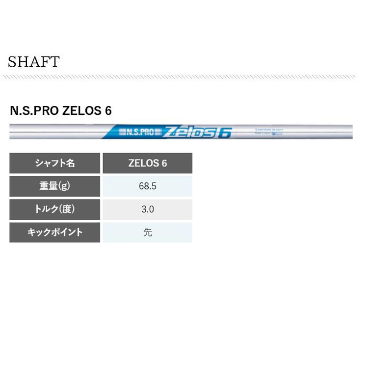 (特注 納期3-5週) ダンロップ(DUNLOP) クリーブランドゴルフ CVX2 ZIPCORE ウェッジ N.S.PRO-Zelos6(ゼロス6) シャフト 2024年モデル (日本正規品)｜golf7｜07