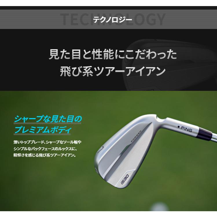 PING  i530  アイアン7〜P  4本 PING ピン i530 アイアン5本セット(#6-#9,PW) N.S.PRO MODUS3