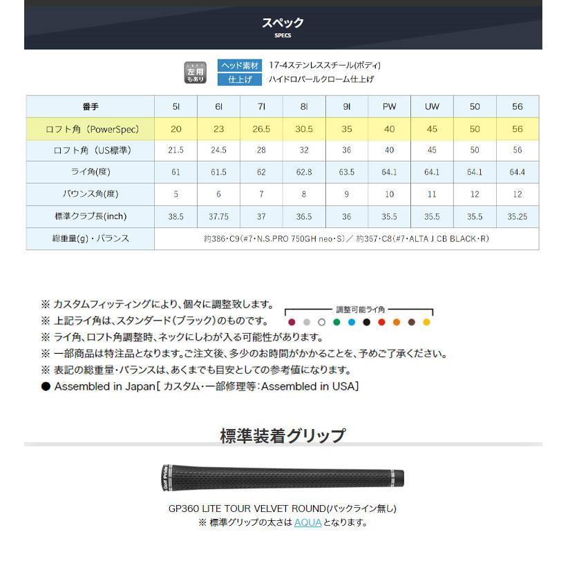 PING（ピン） (特注 納期3-4週)ピンゴルフ G730 アイアン単品 N.S.PRO