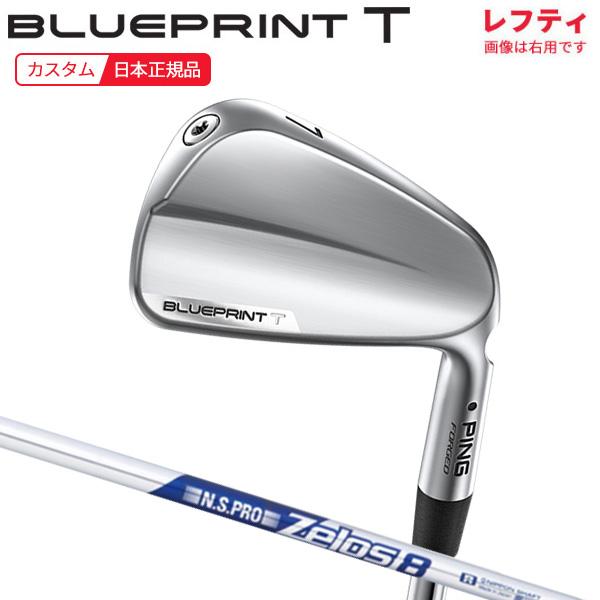 ブループリントT #3.4 ピン(PING) ブループリント Tアイアン