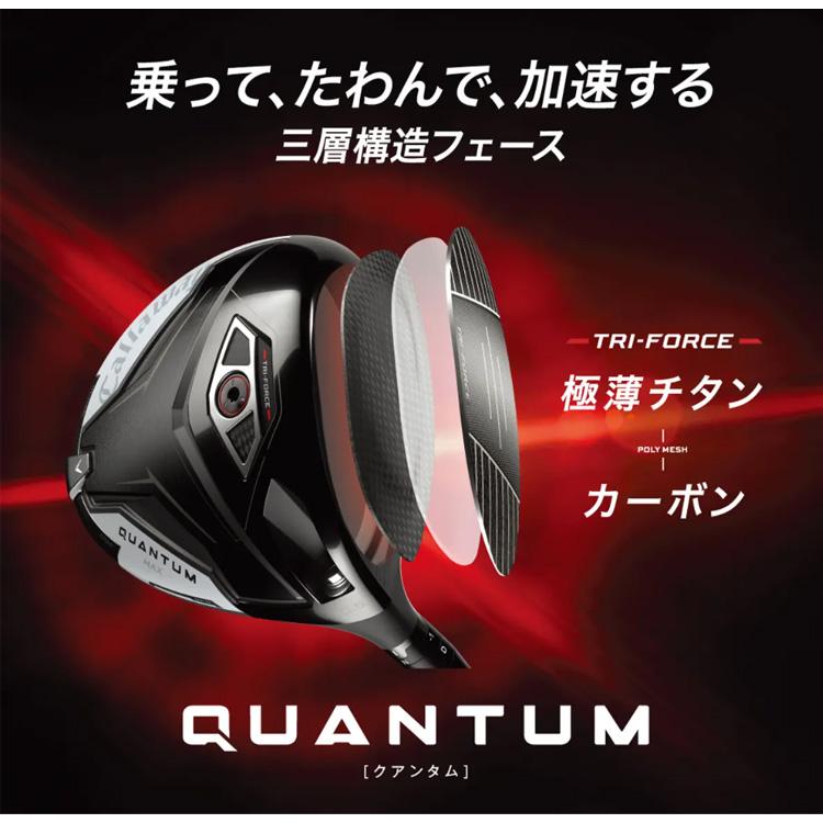 (特注 納期2-4週) キャロウェイ クアンタム(QUANTUM) MAX-FAST アイアンセット(5本 #7-9,Pw,Aw) N.S.PRO-Zelos8(ゼロス8) シャフト 2026年モデル(日_1