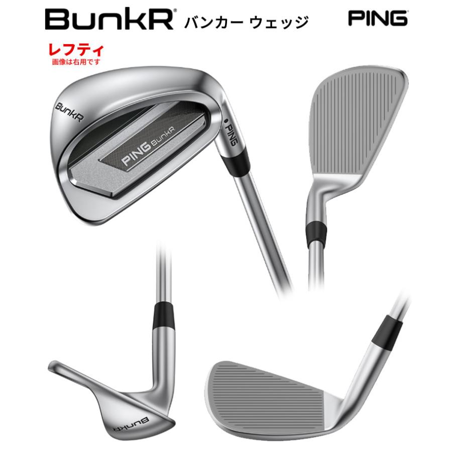 PING（ピン） (特注 納期1-3週)(レフティ) PING ピンゴルフ BunkR