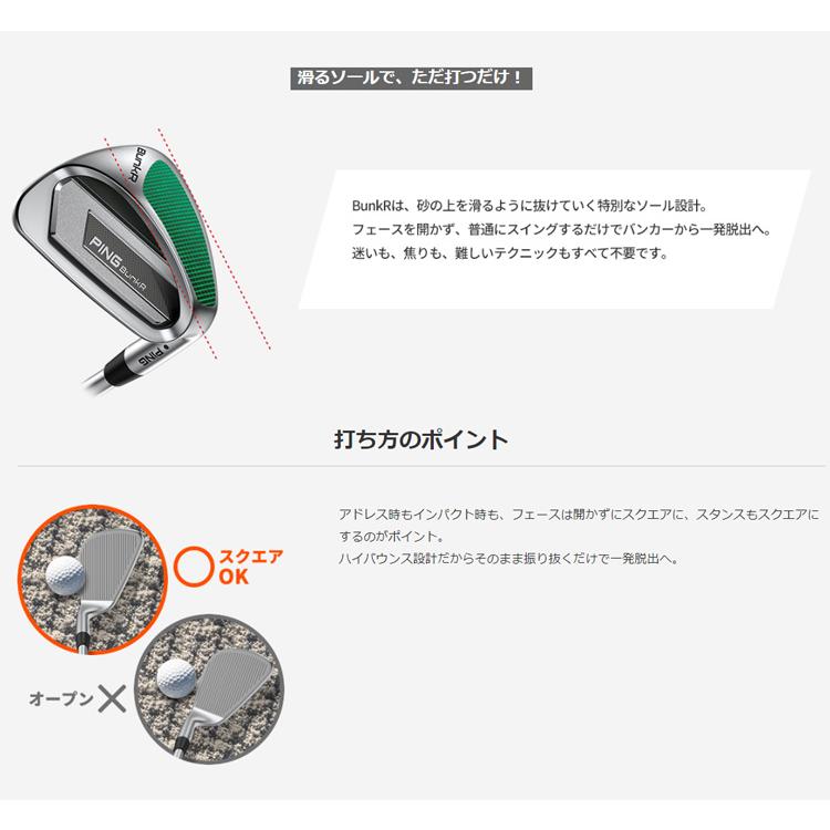 PING（ピン） (特注 納期1-3週)(レフティ) PING ピンゴルフ BunkR