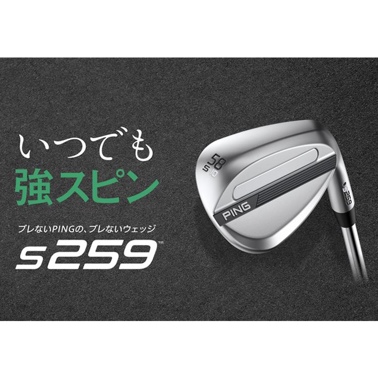 PING（ピン） (特注 納期1-3週)ピンゴルフ S259 ウェッジ クローム Z