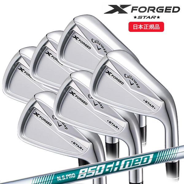 特注完成品)キャロウェイ(Callaway) エックス フォージド スター(X 