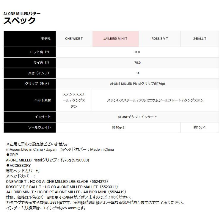 ODYSSEY（キャロウェイゴルフ） (特注完成品)オデッセイ(ODYSSEY) Ai