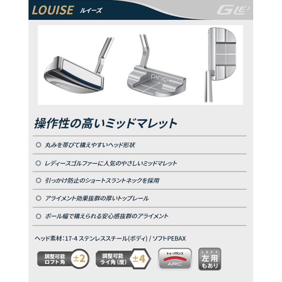 【美品】2023PINGピンゴルフG Le 3 パター LOUISE 楽天市場】PING G LE3 LOUISE ピン ジー エルイー3 パター