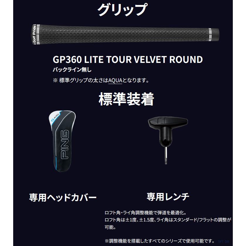 PING (標準スペック)ピンゴルフ(PING) G440SFT ドライバー ALTA PING (標準スペック)ピンゴルフ(PING) G440SFT ドライバー ALTA