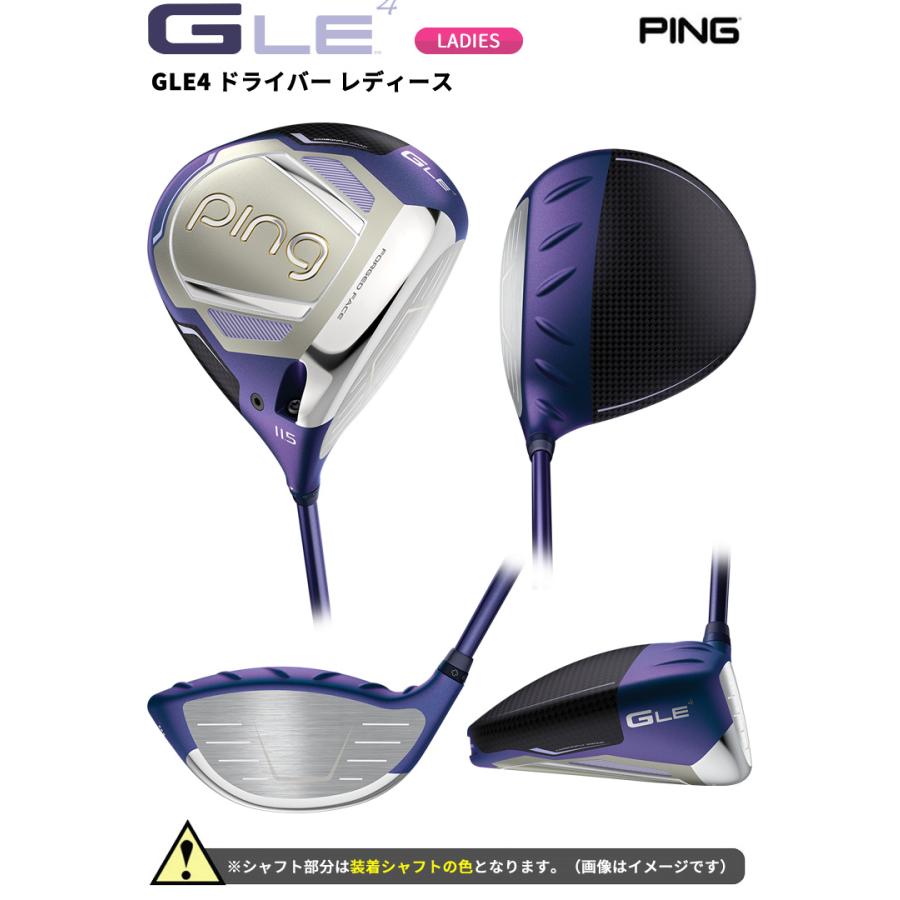PING（ピン） (特注完成品)ピンゴルフ(PING) G-LE4(ジーエルイー4
