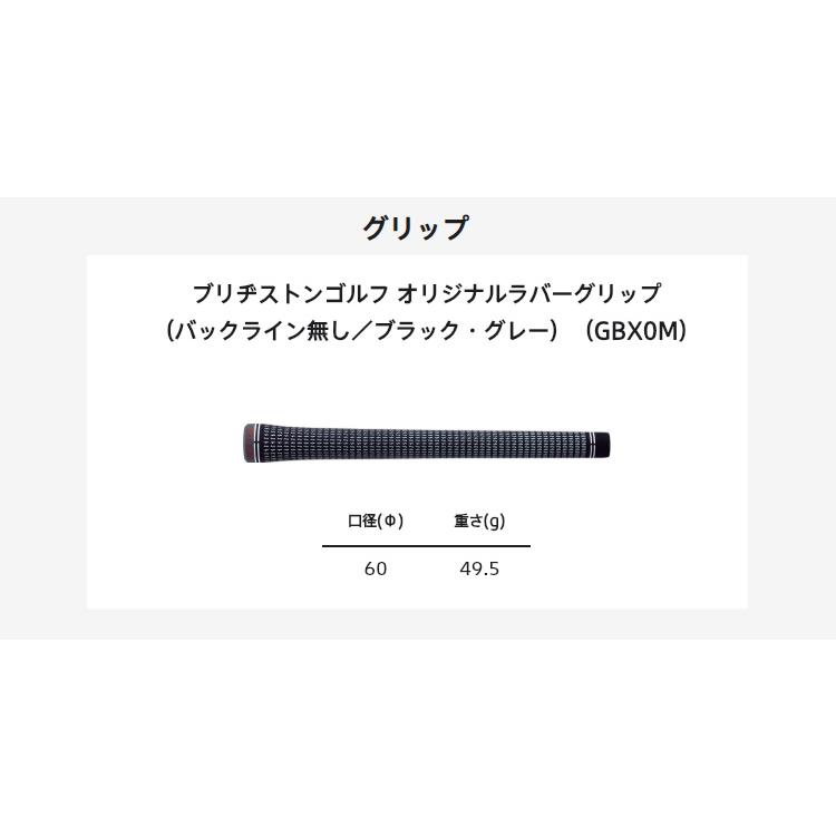 B Series (特注完成品)ブリヂストン(BRIDGESTONE) Bシリーズ 258CBP