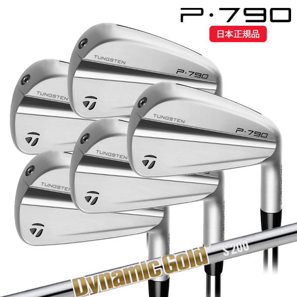 特注完成品)テーラーメイド P790(23) アイアンセット(5本 #6-Pw 
